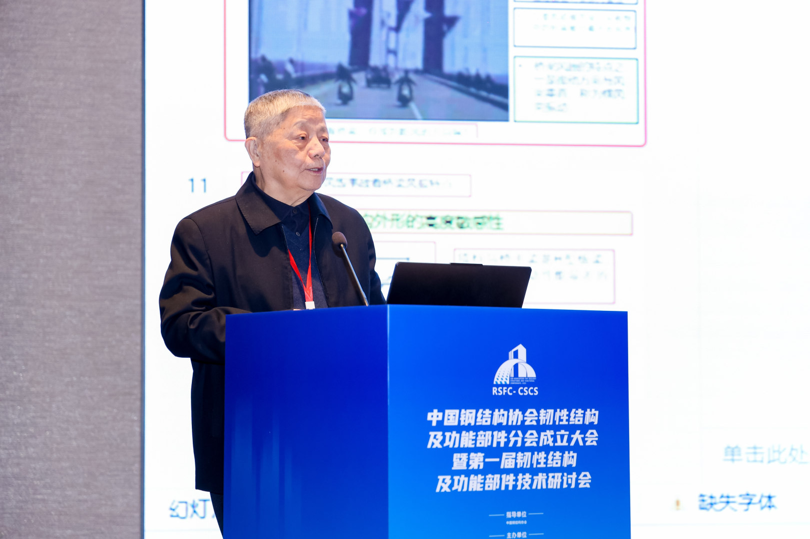 陳政清2.jpg 陳政清2.jpg