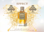 ⁦عطر افكت من اكسترايت 100 مل⁩ - الصورة ⁦3⁩